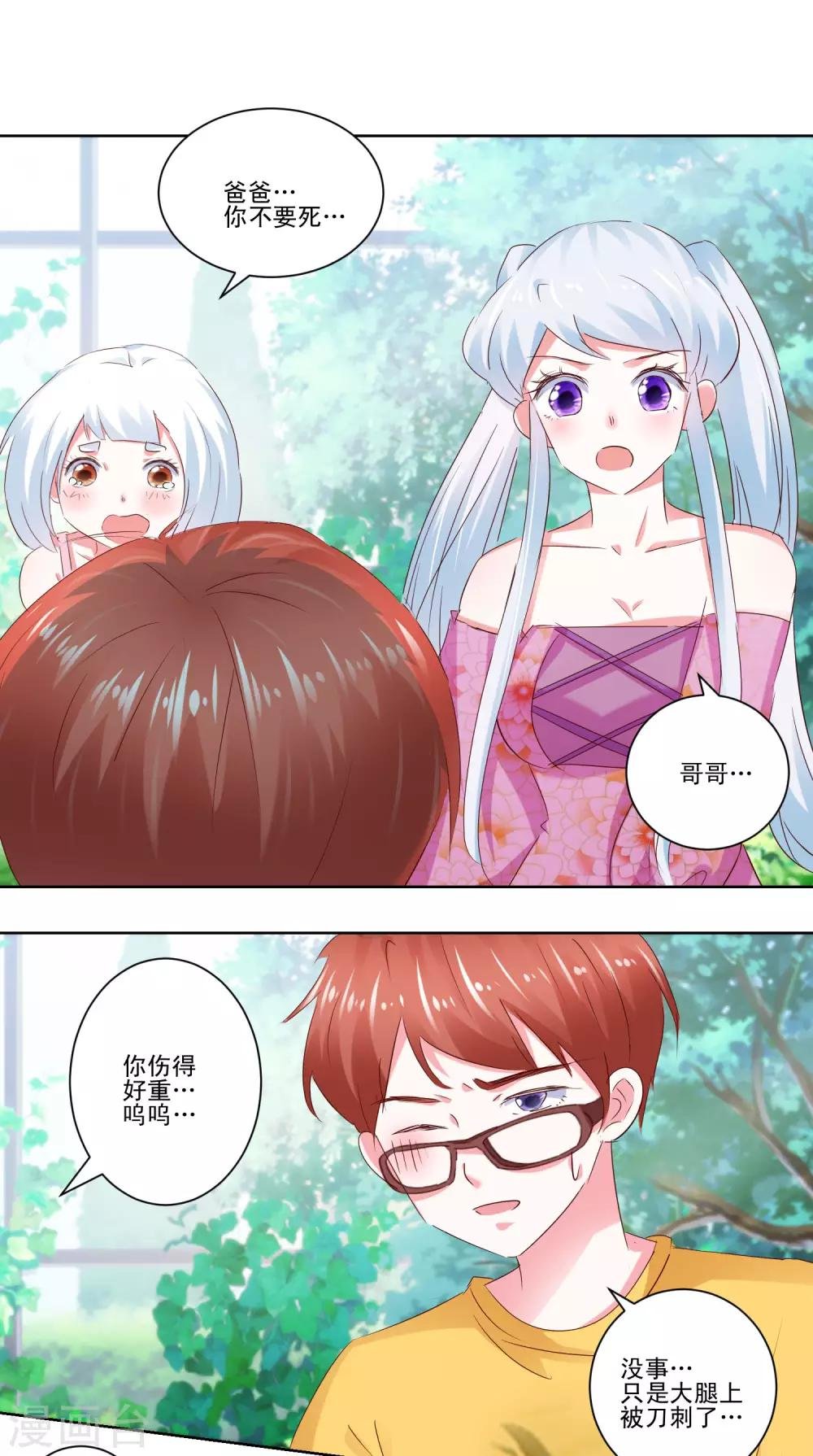 第59话 丧家之犬