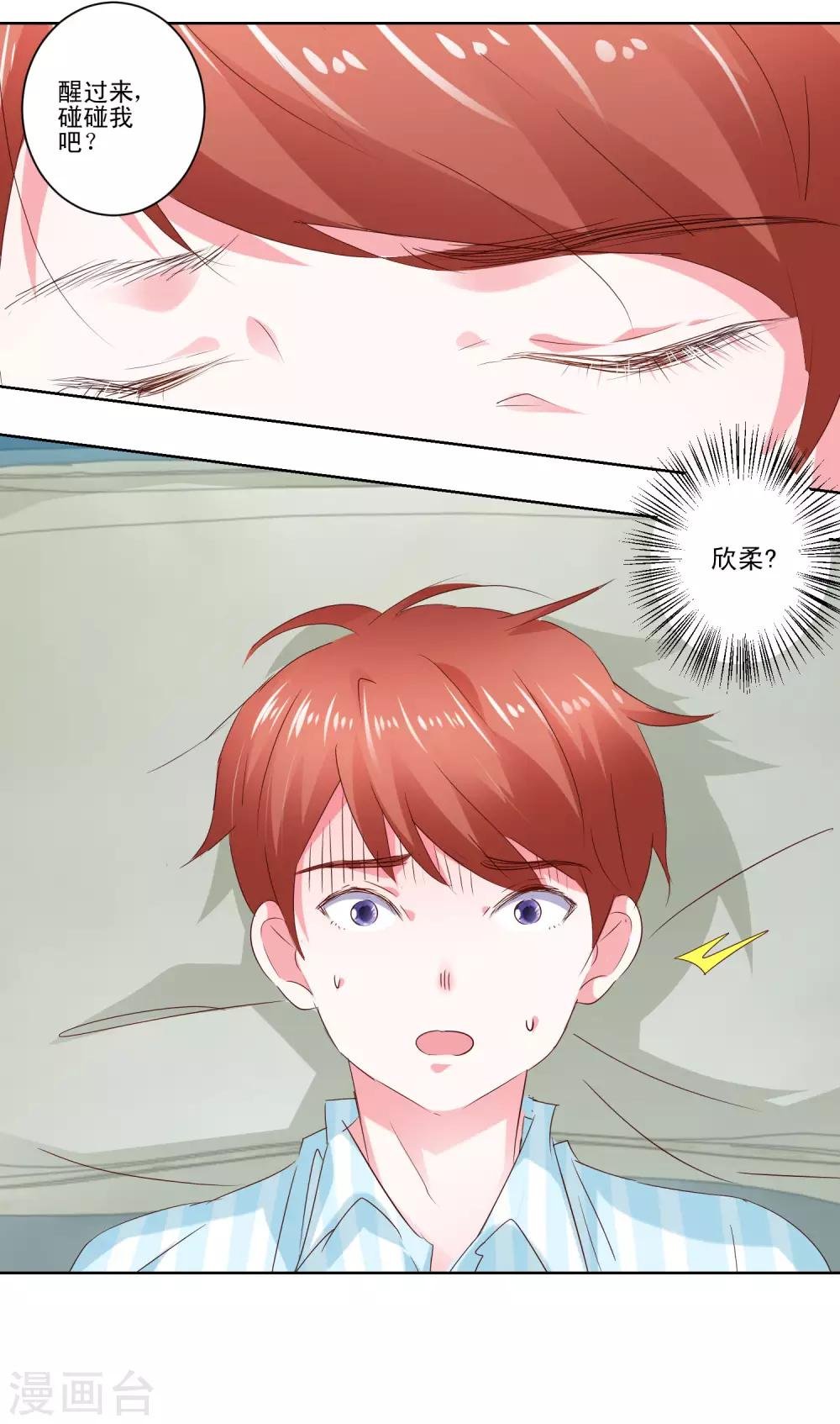 第59话 丧家之犬