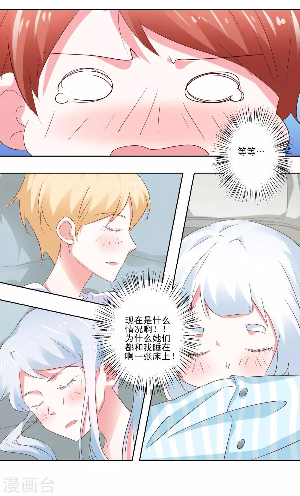 第59话 丧家之犬