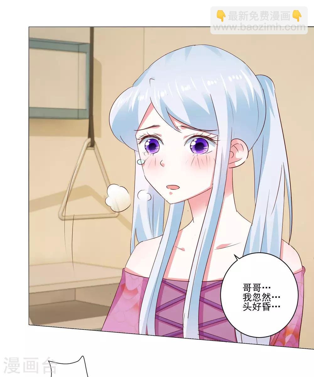 第60话 一觉醒来