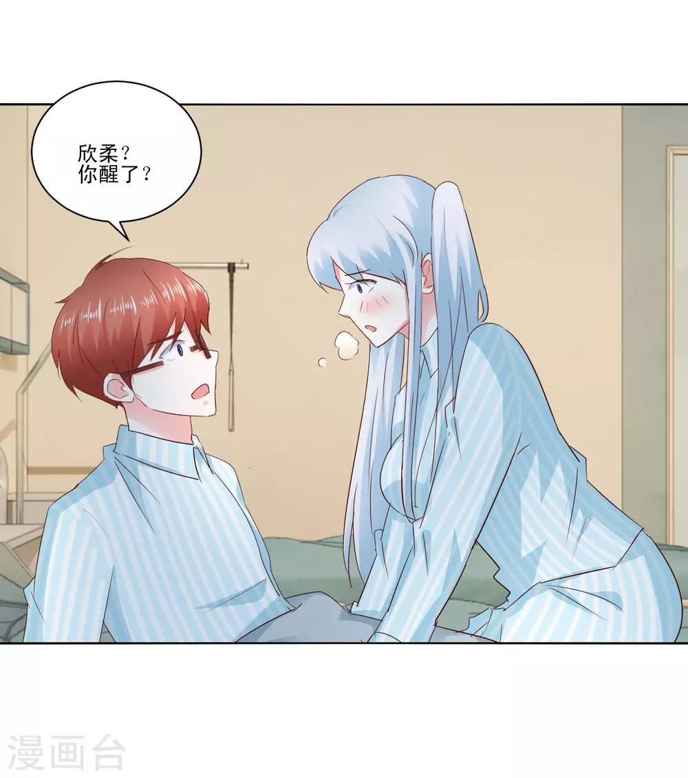 第61话 异变