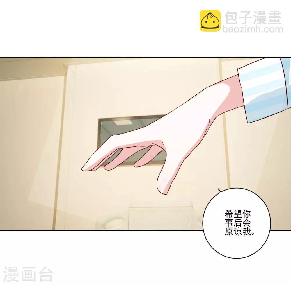 最终话 野性？欲求？