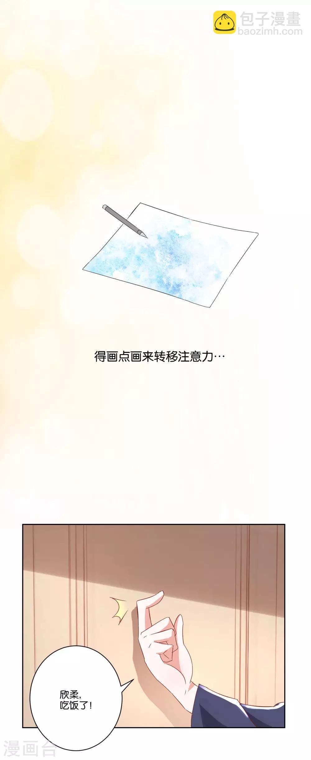 第7话 哥哥喜欢谁？