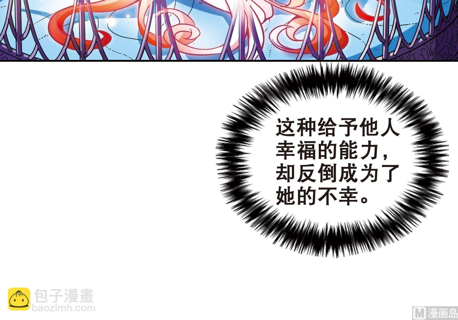 第106话