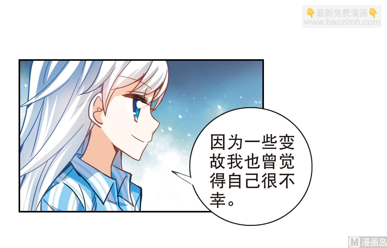 第106话