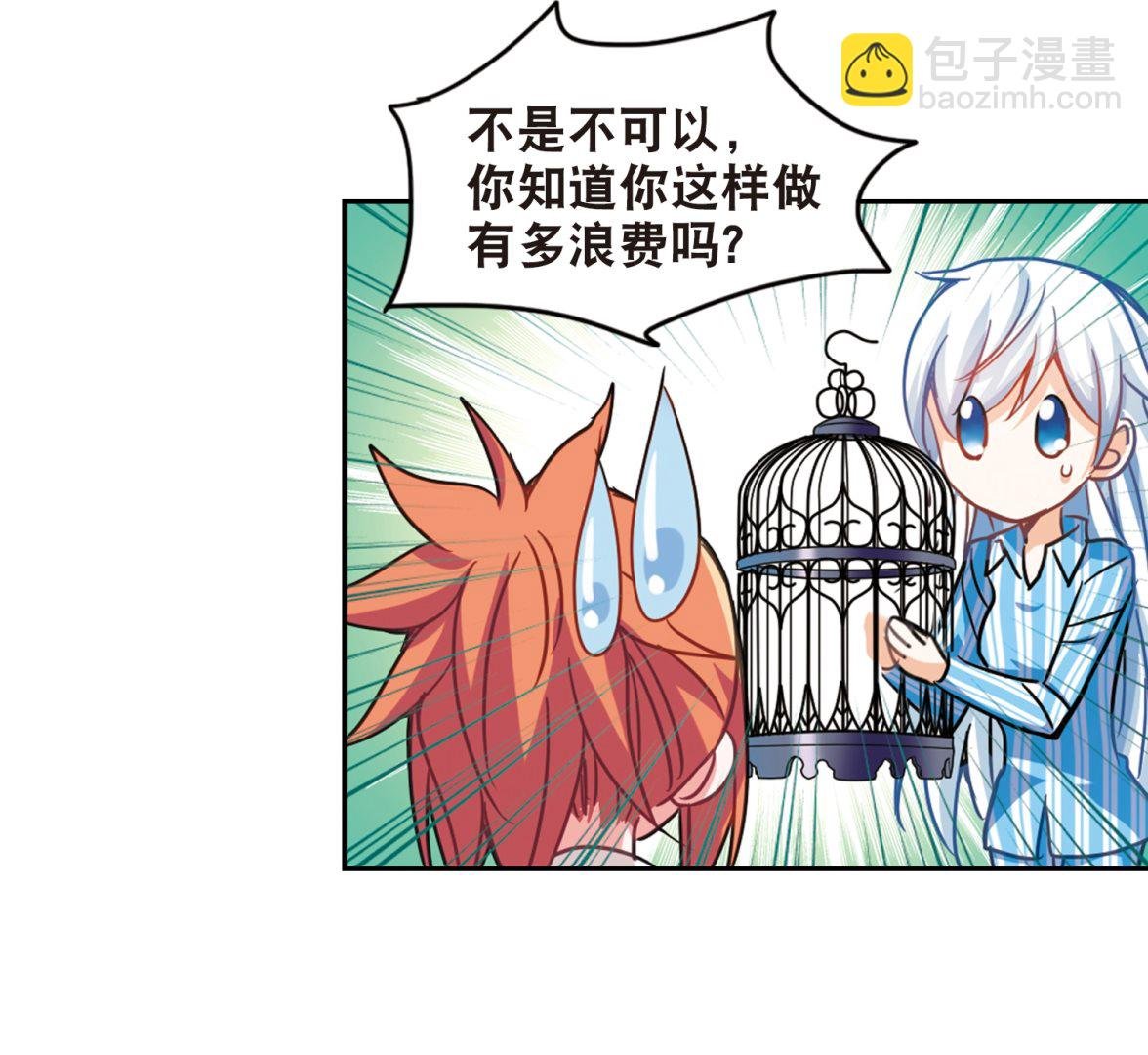 第106话