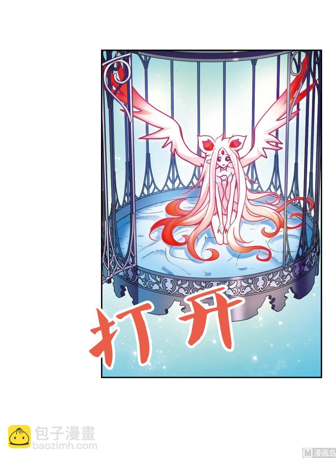 第106话