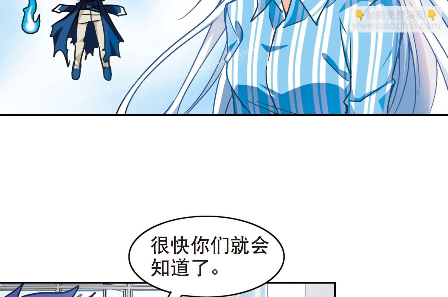 第109话