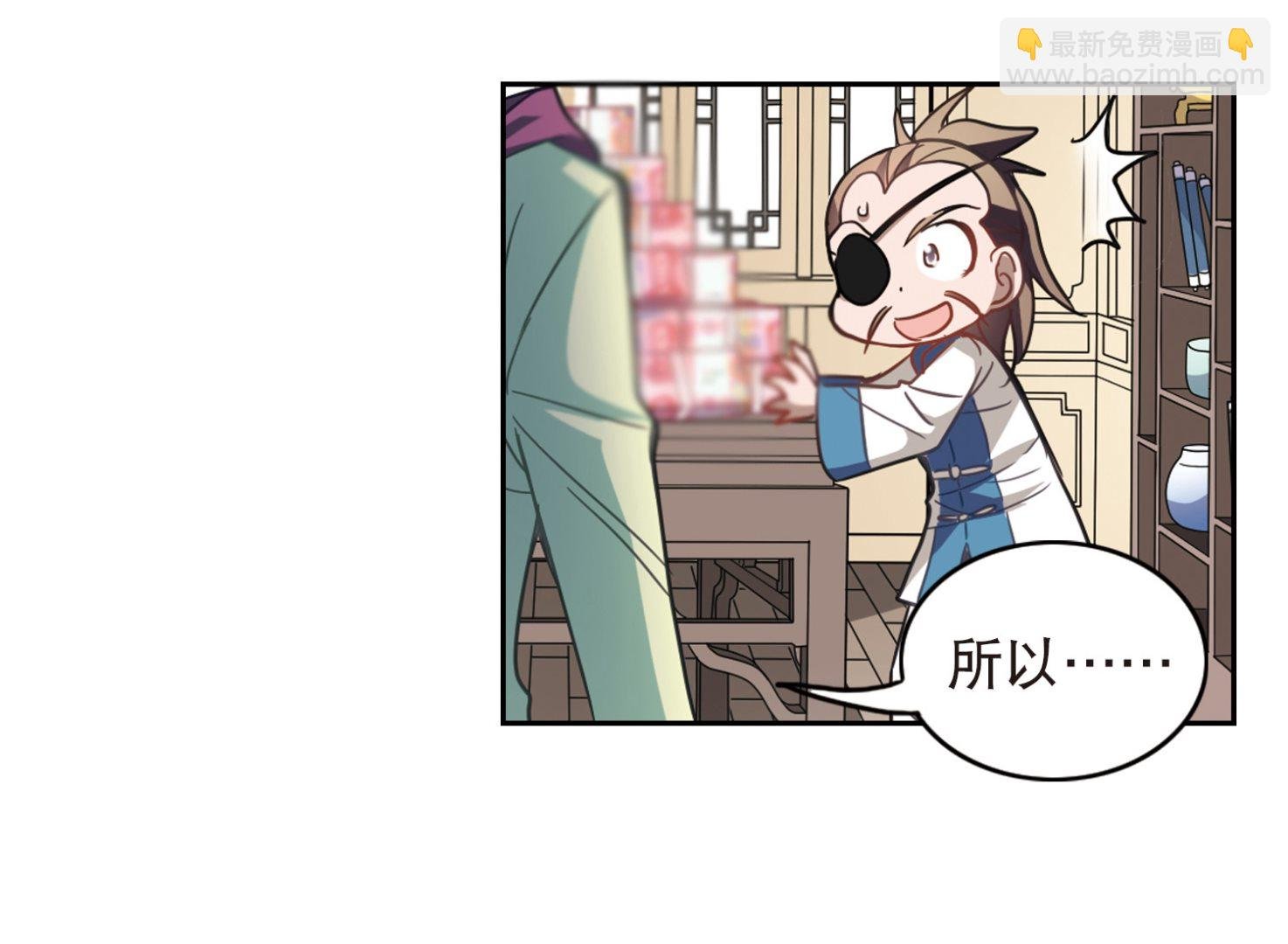 第109话
