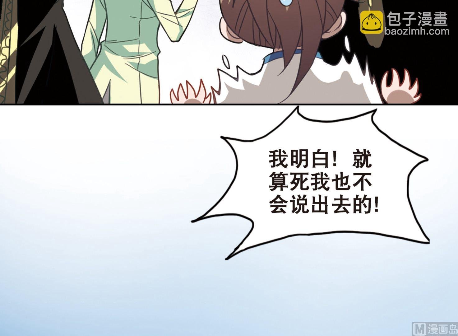 第109话