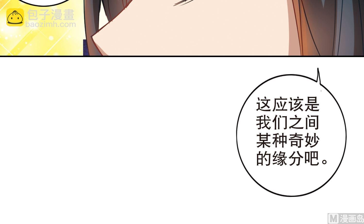 第112话
