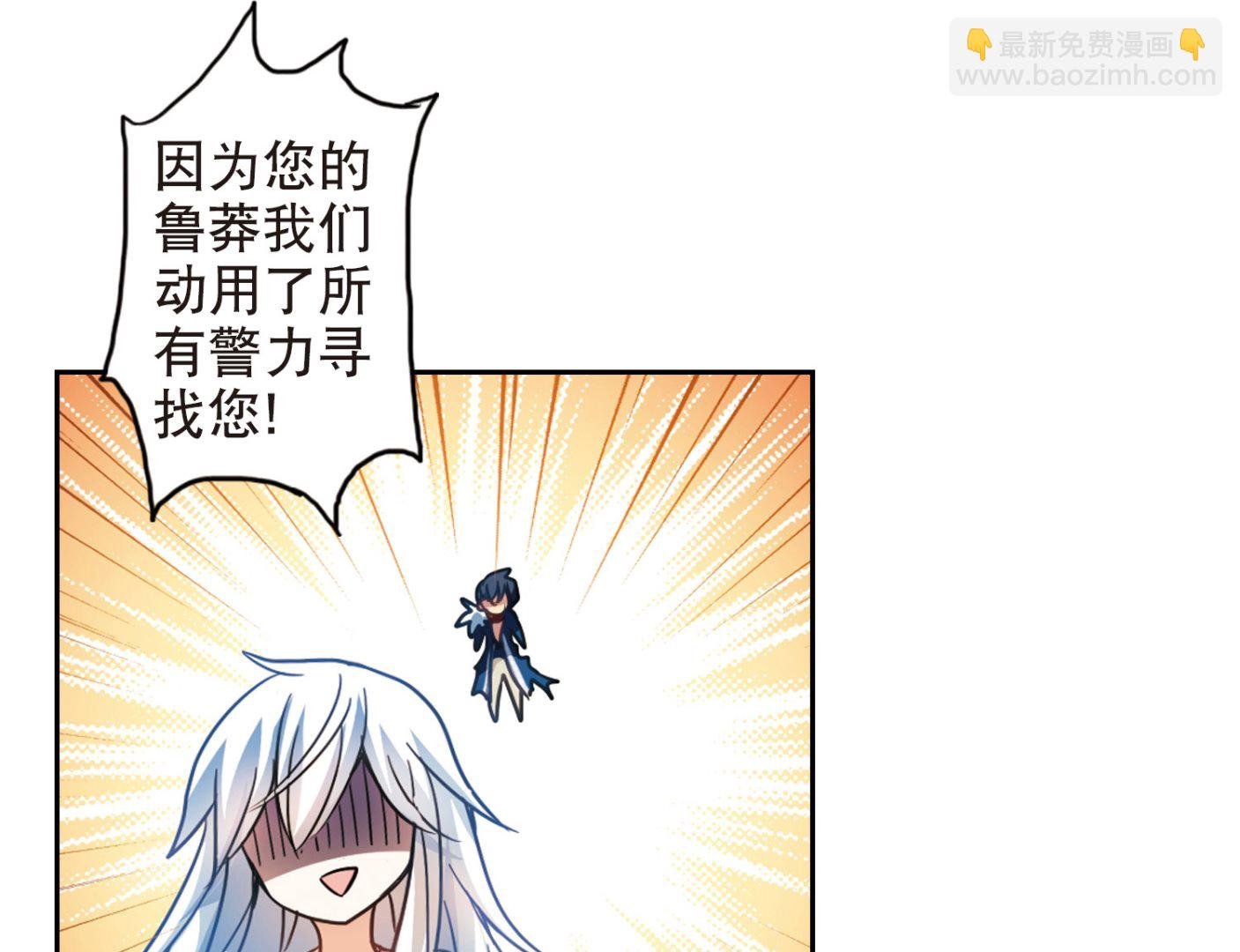 第112话