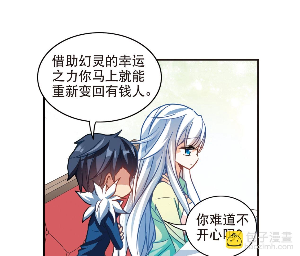 第112话