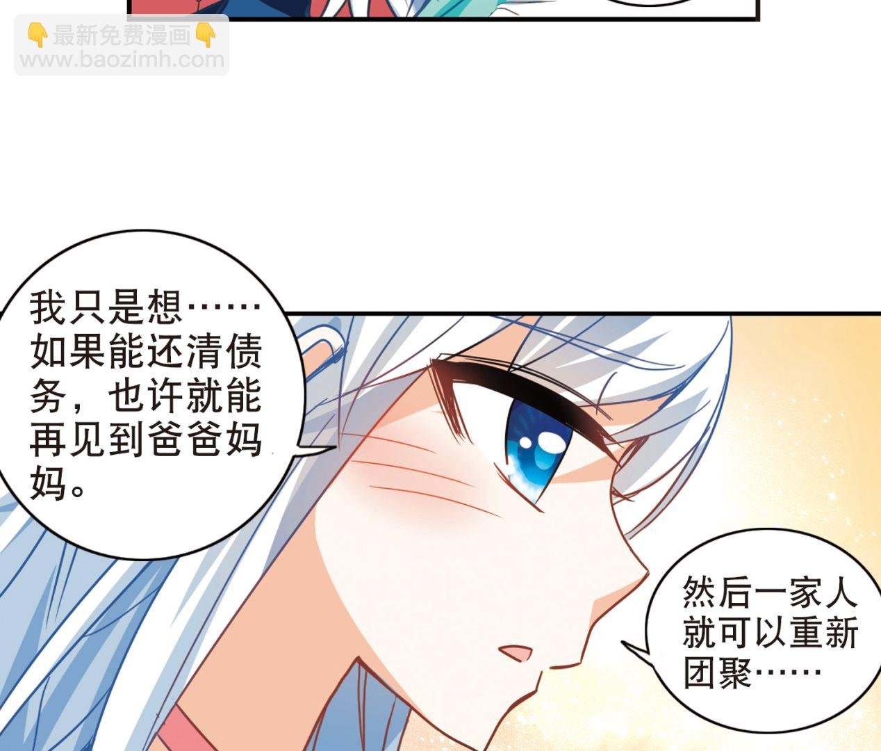 第112话