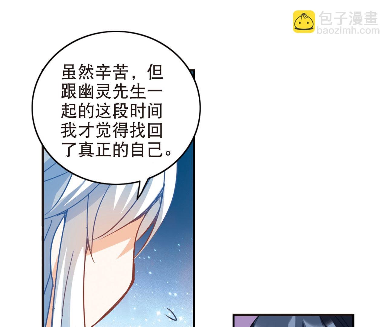 第112话