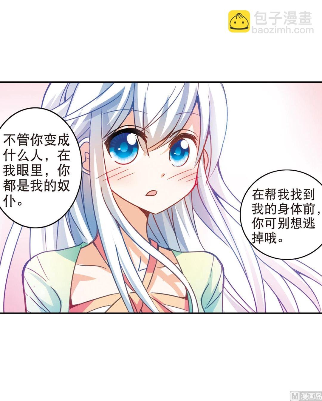 第112话