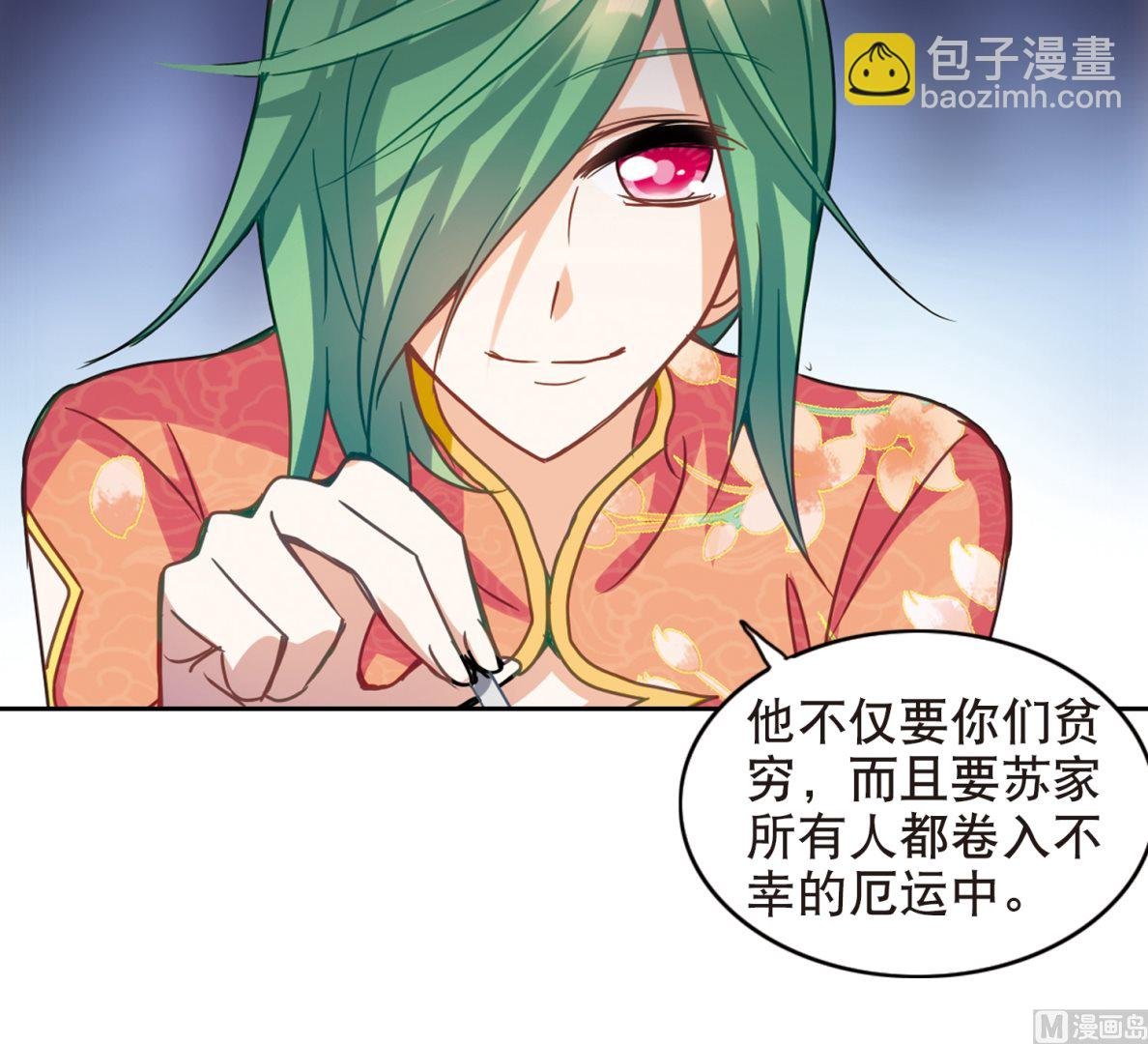 第114话