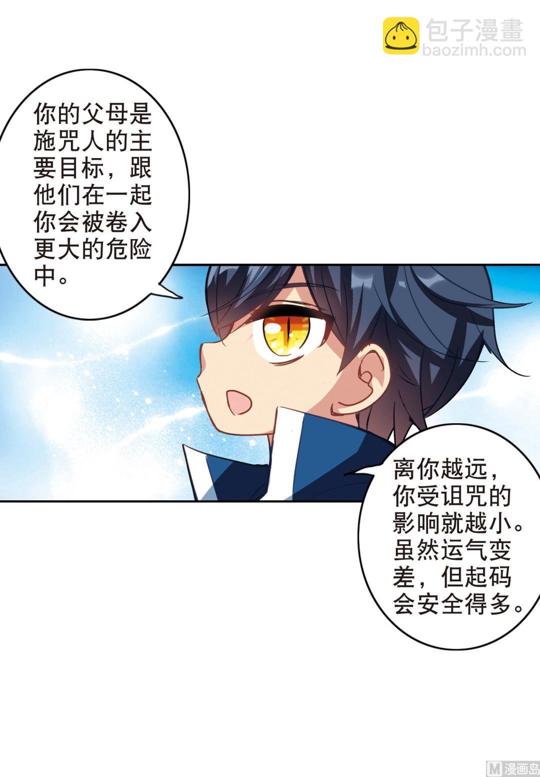 第114话