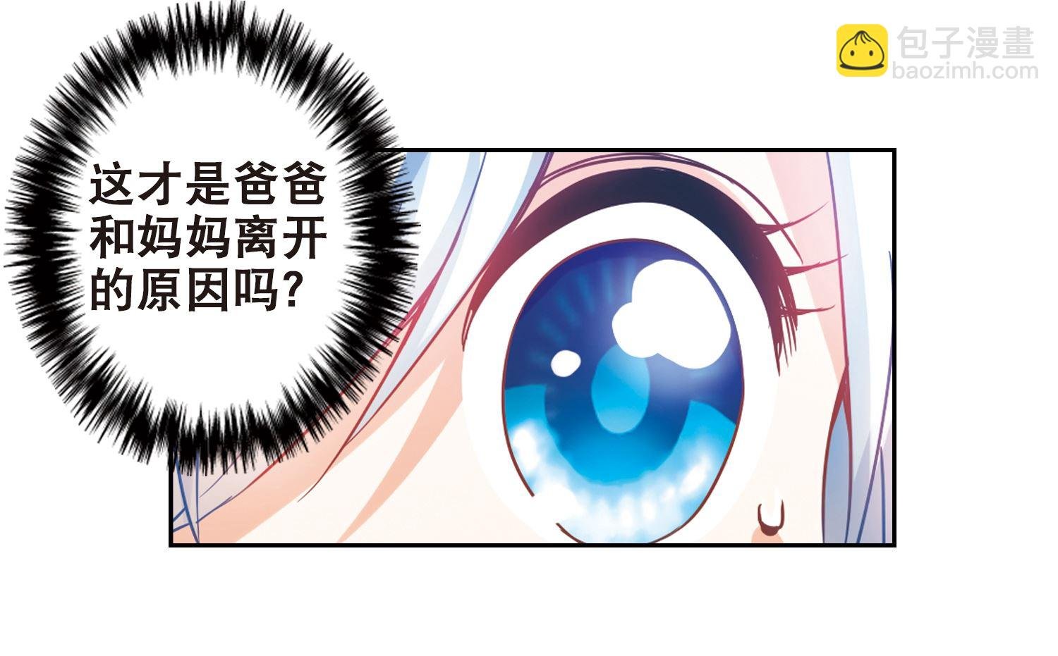 第114话