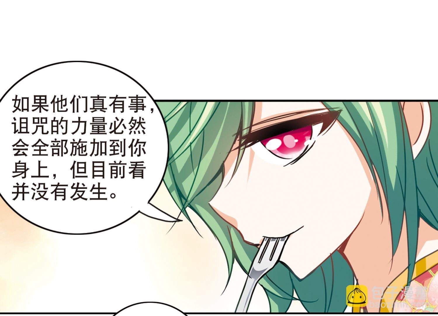 第114话