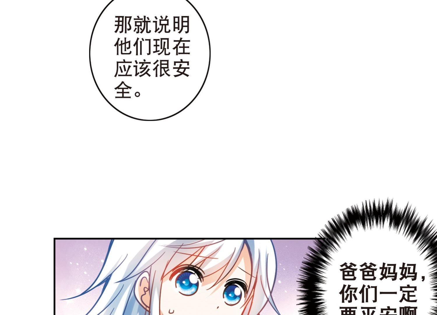 第114话
