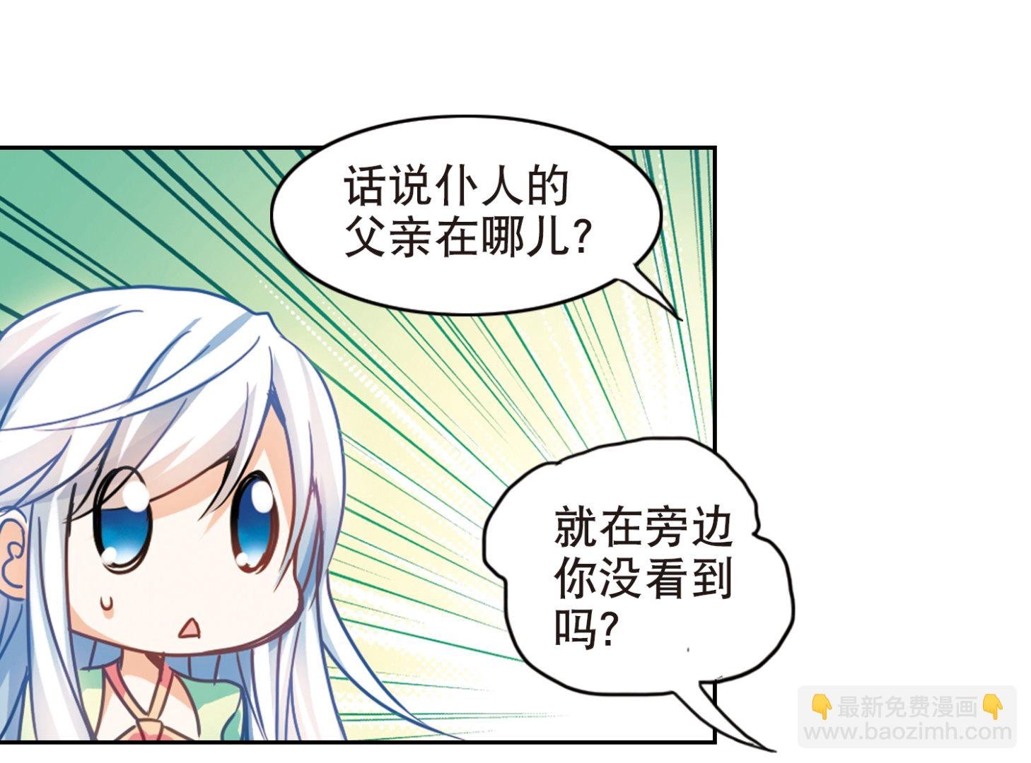 第114话