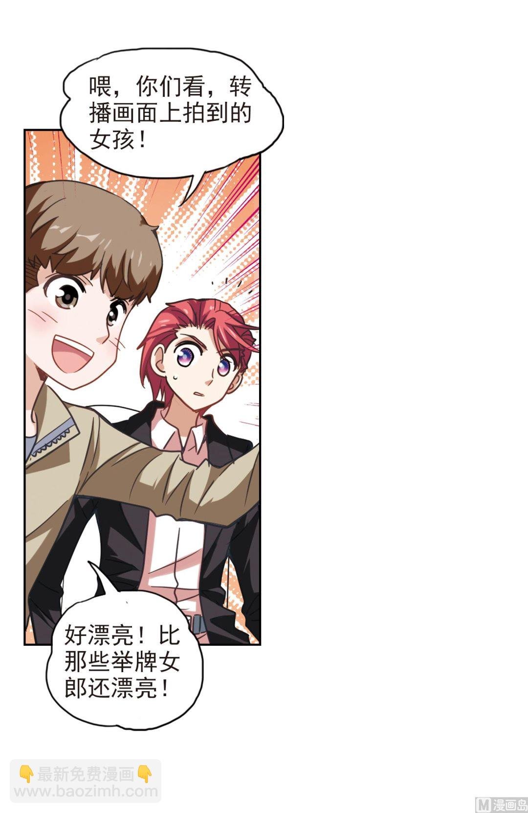 第120话