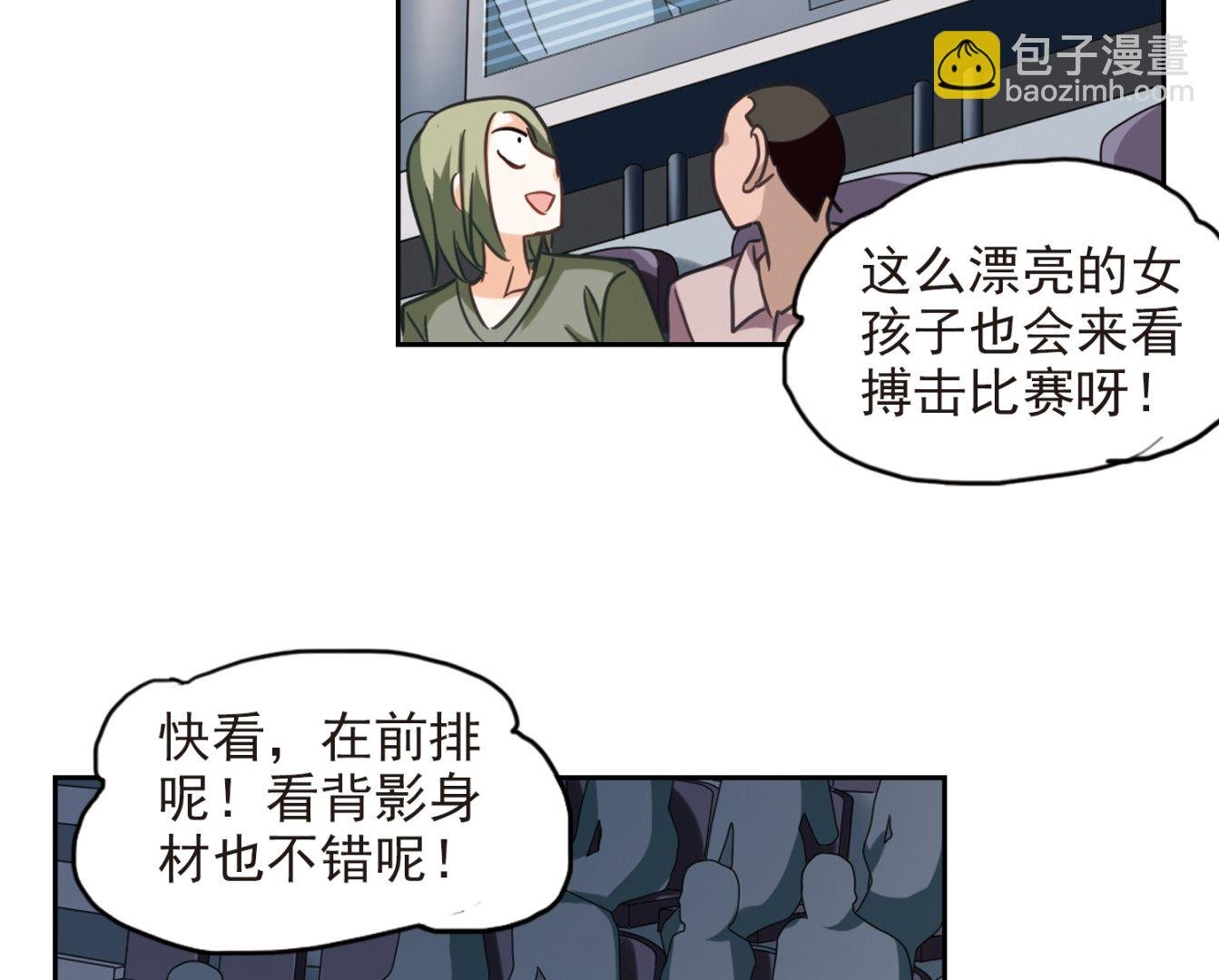 第120话