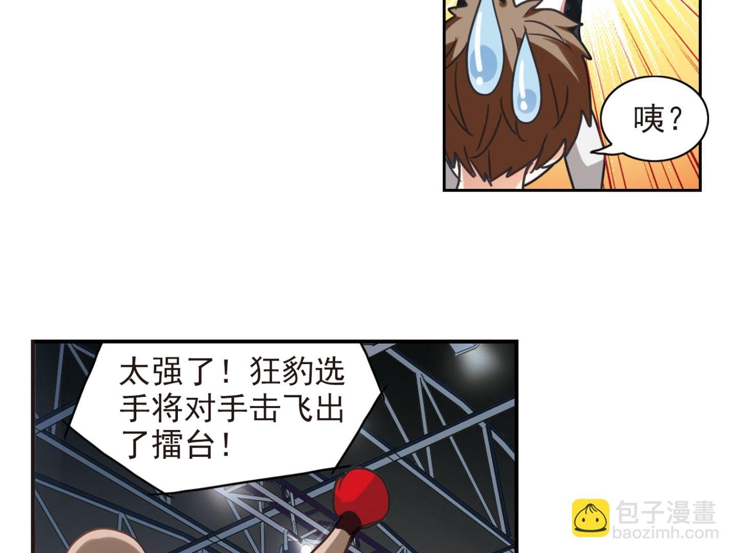 第120话