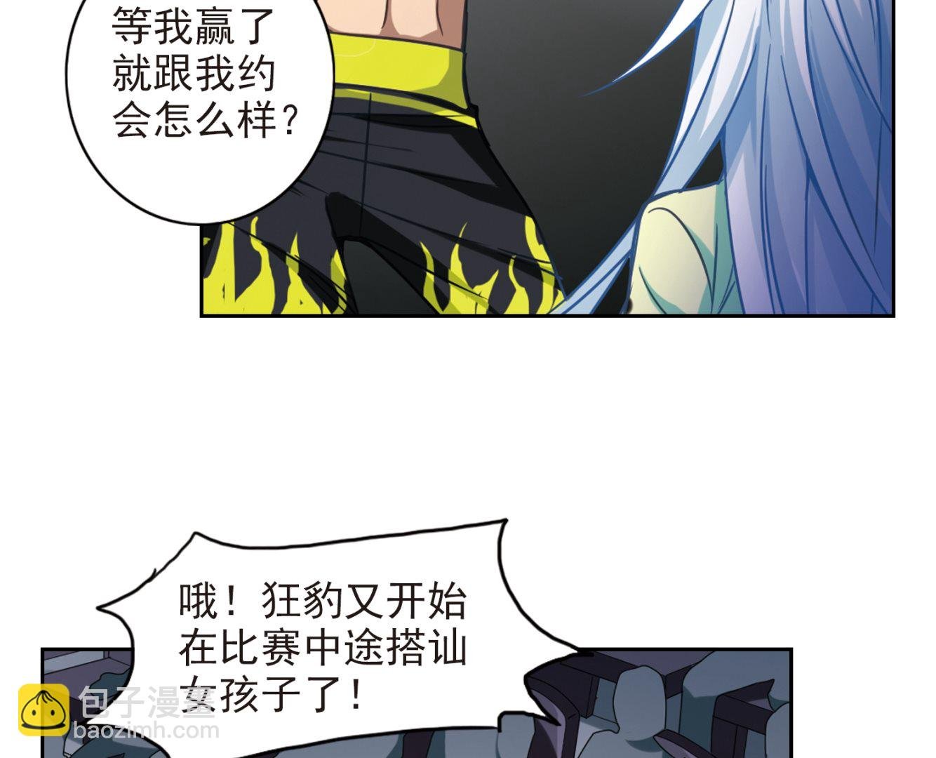 第120话