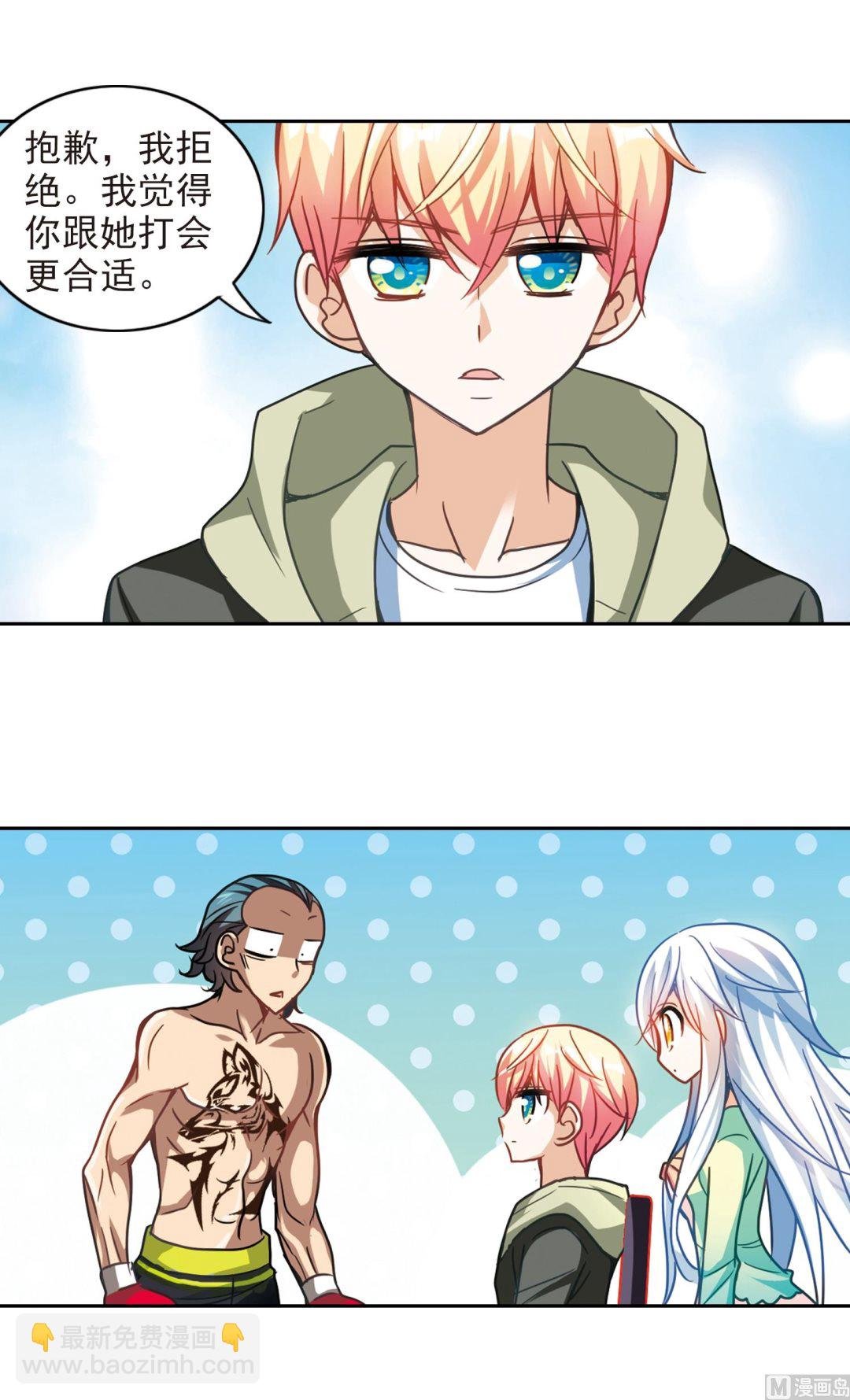 第120话