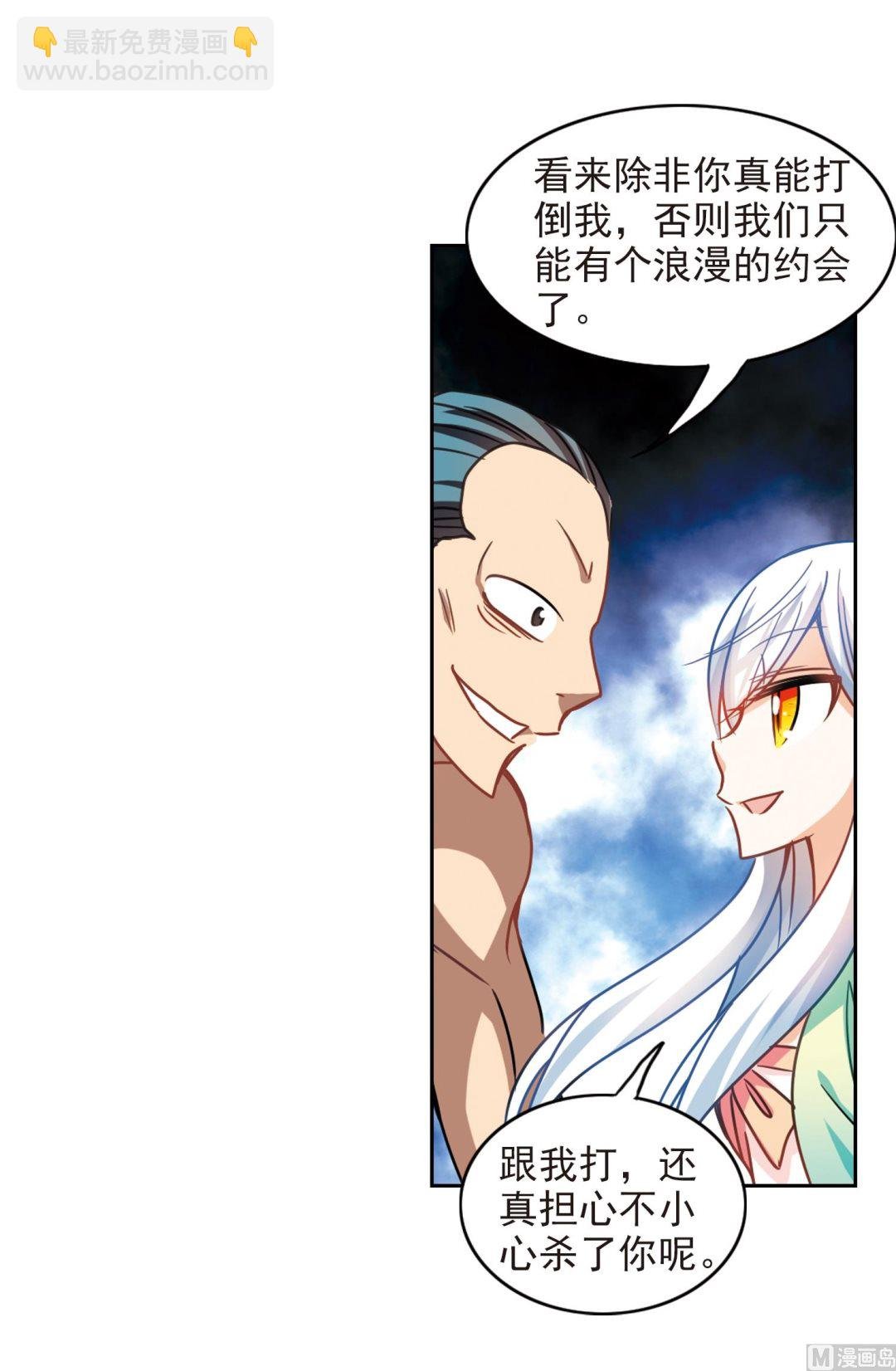 第120话
