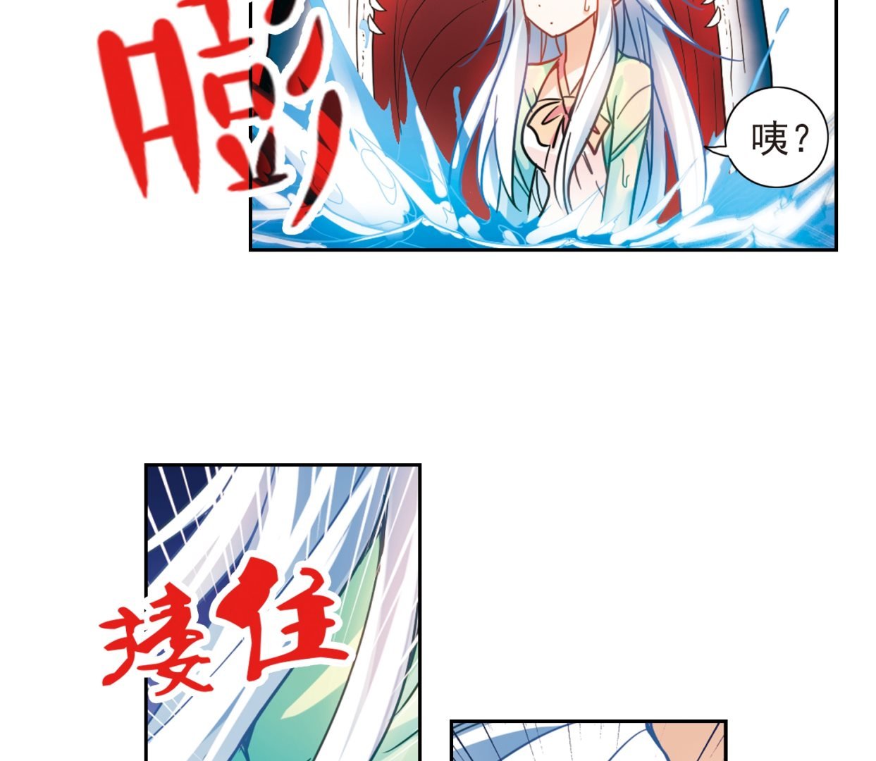 第123话
