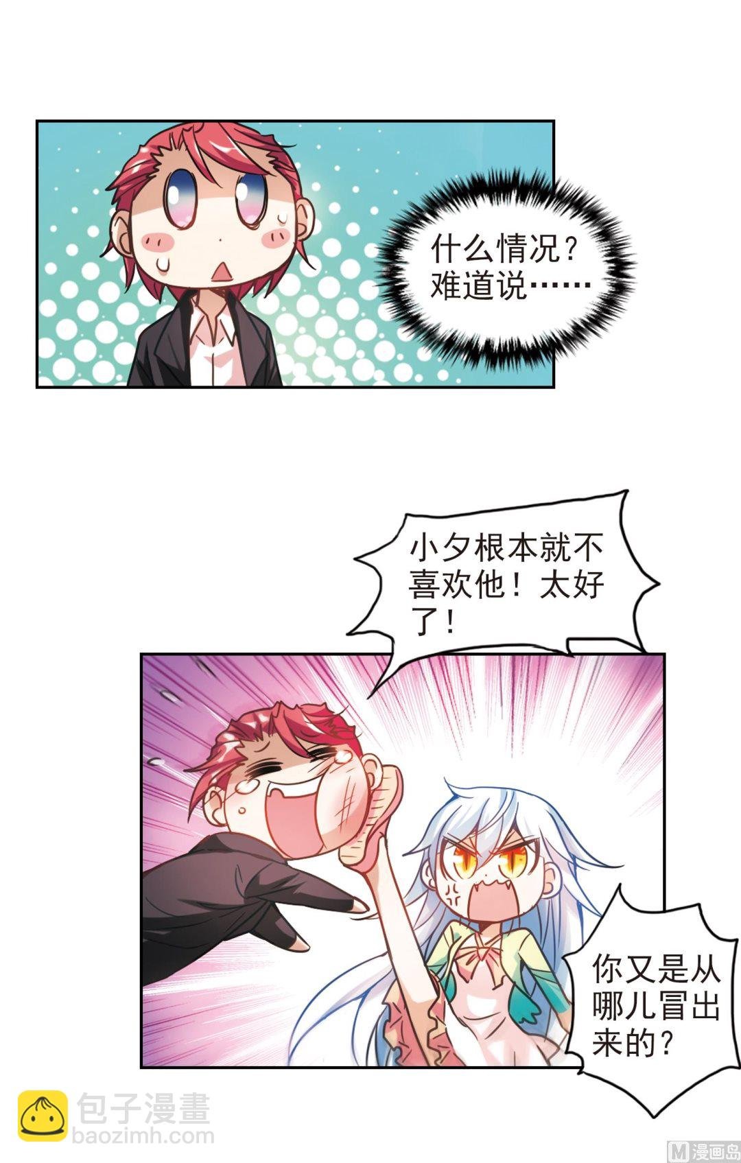 第123话