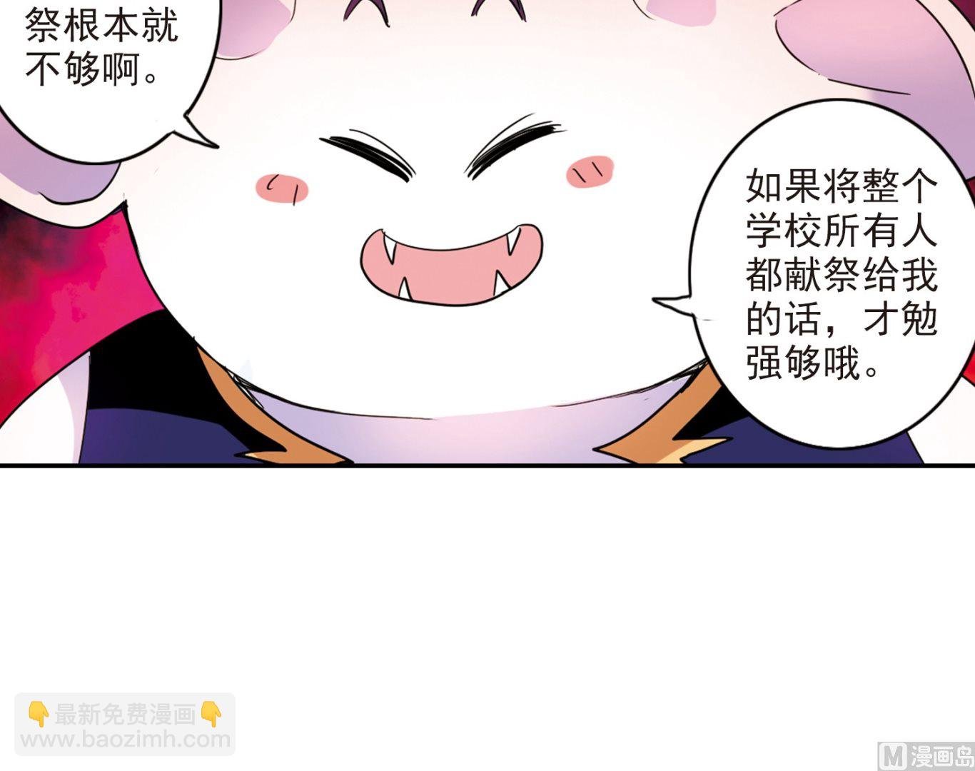 第137话