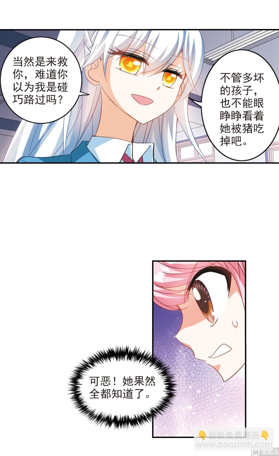 第140话