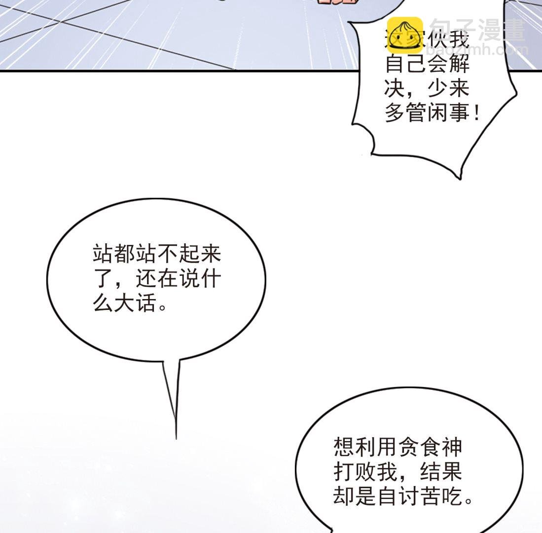 第140话