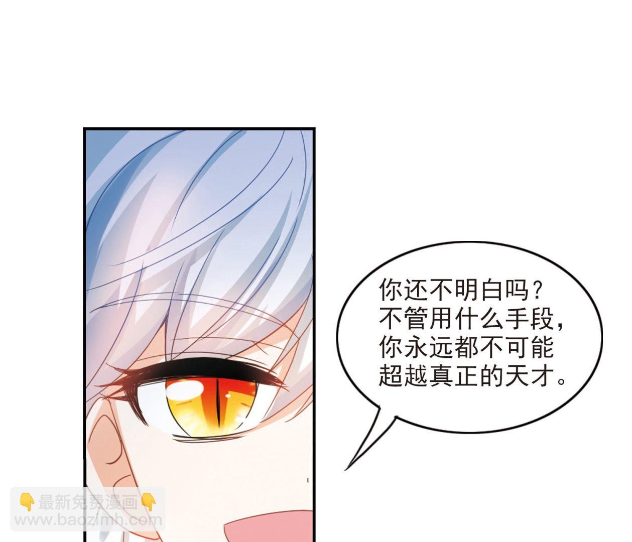 第140话