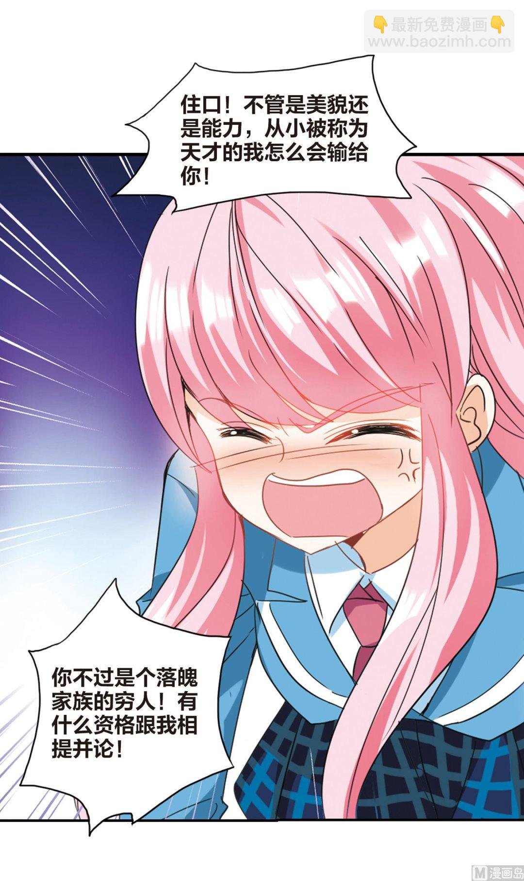 第140话