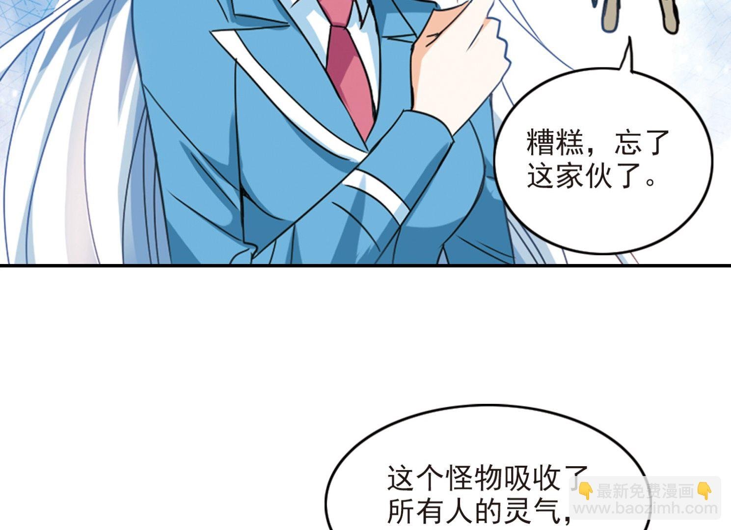 第140话