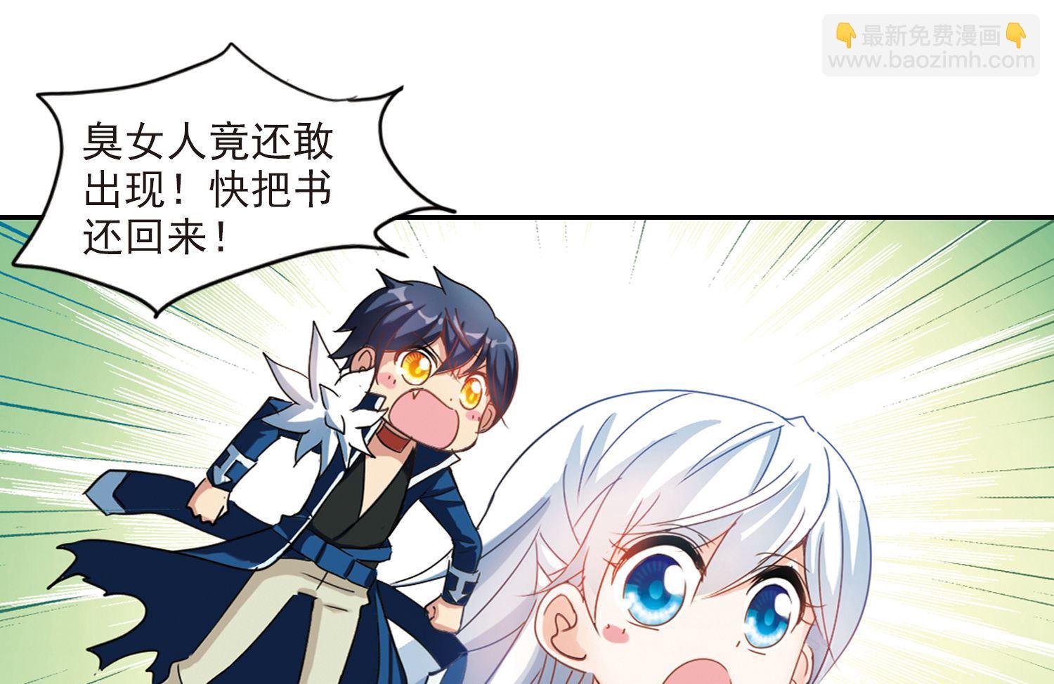 第146话