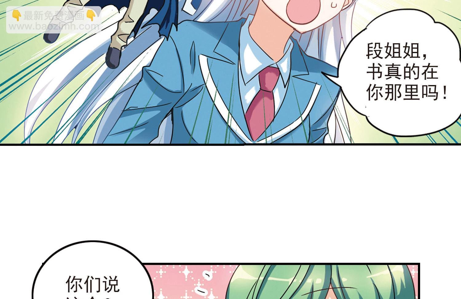 第146话