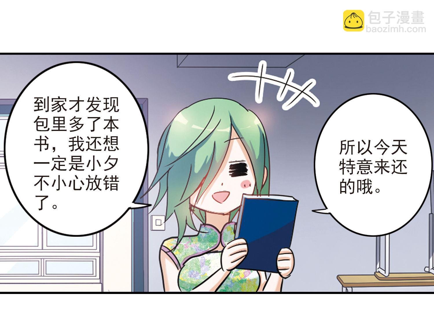第146话