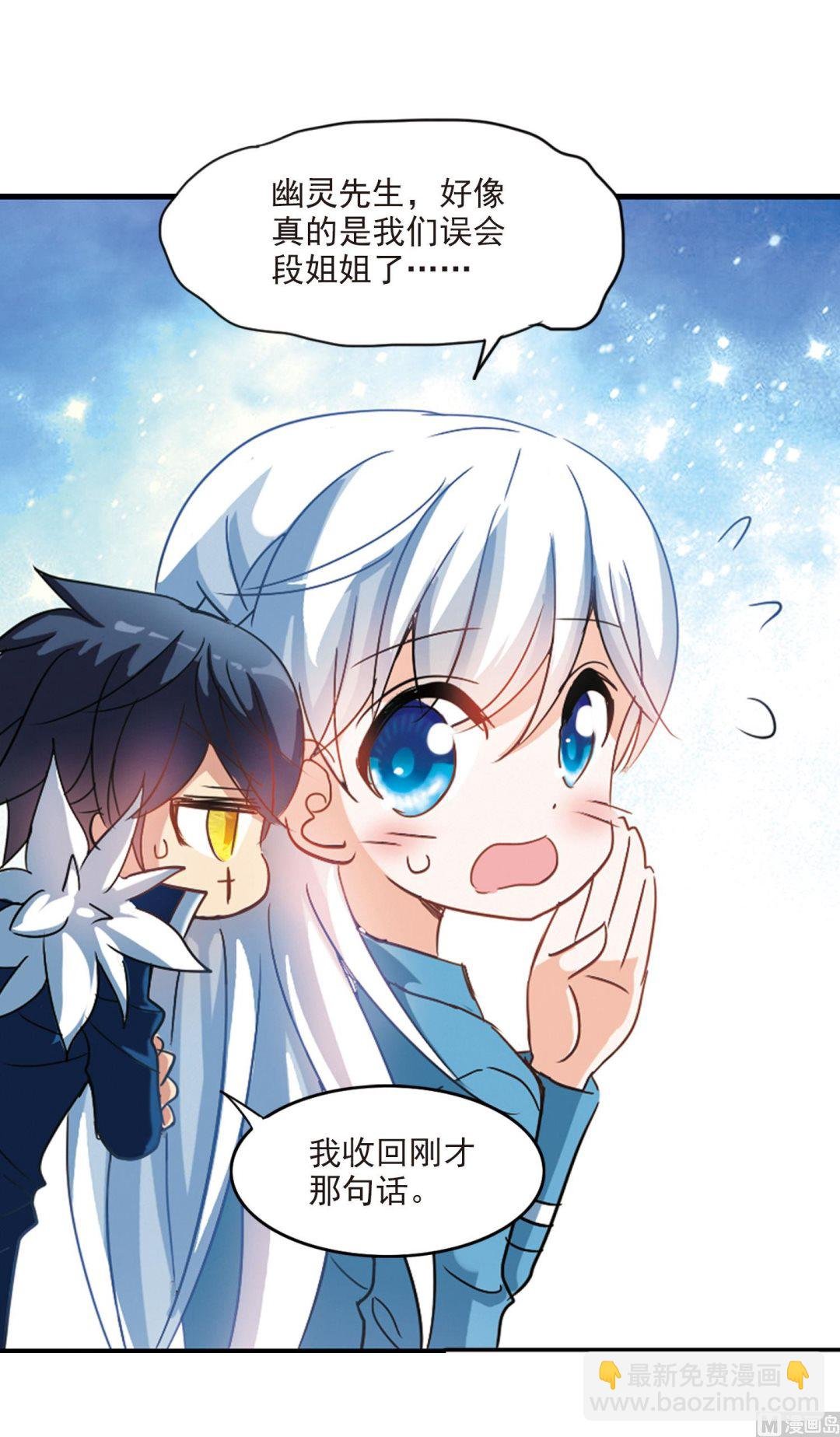 第146话