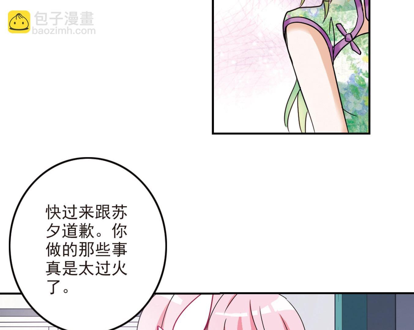 第146话