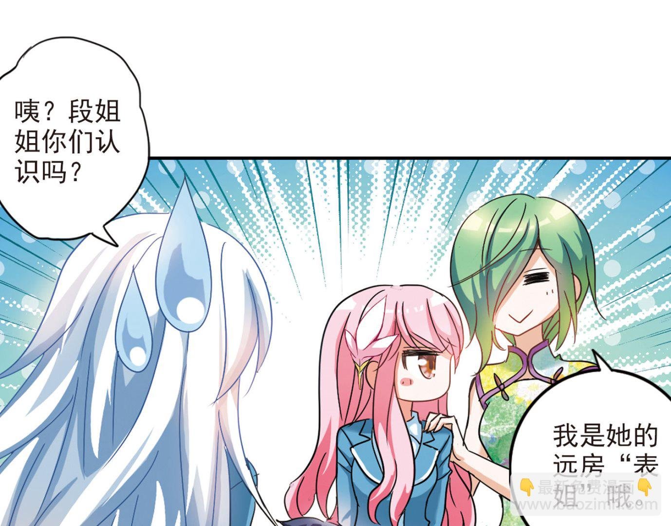 第146话