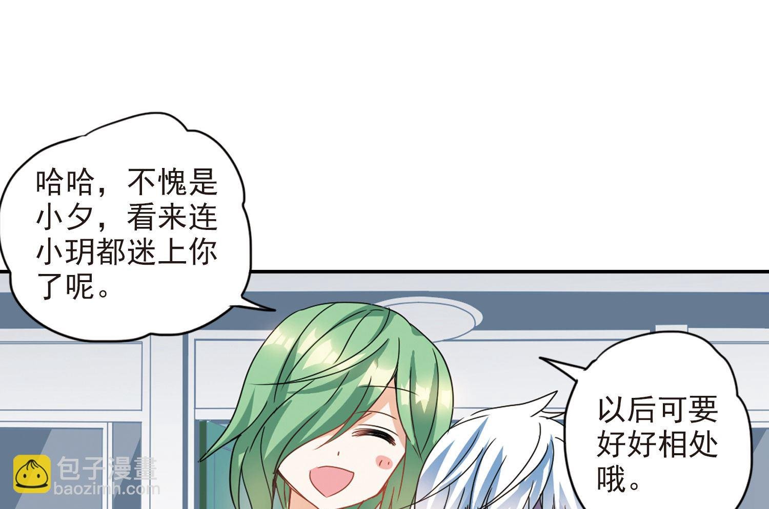第146话