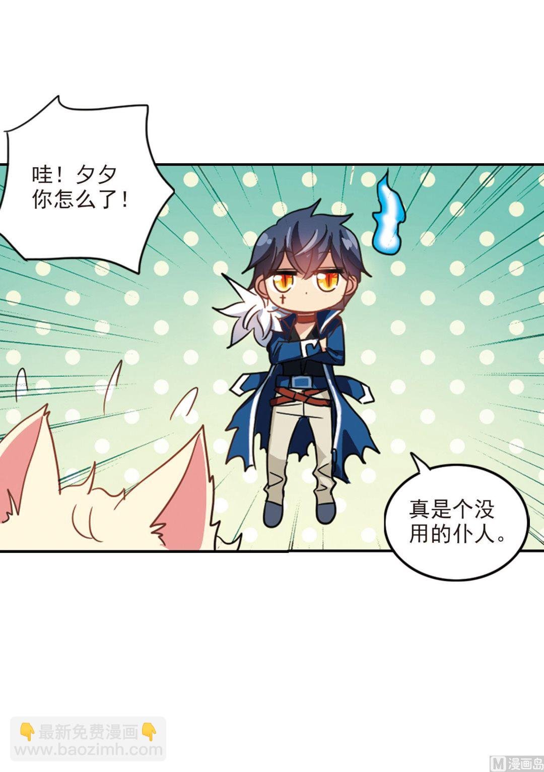 第146话