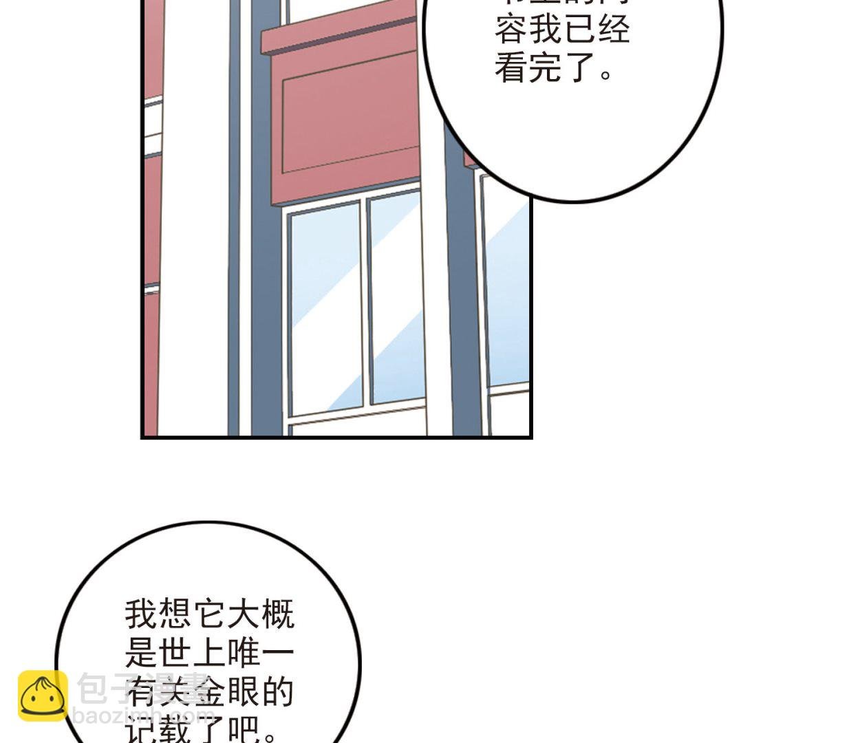 第146话