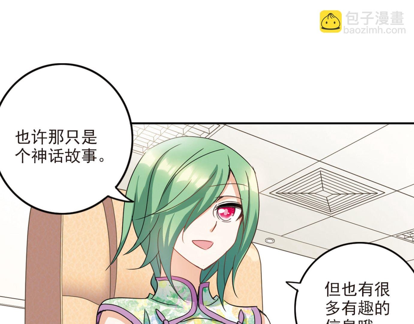 第146话